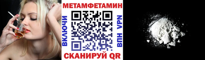 наркота Камызяк АМФЕТАМИН VHQ