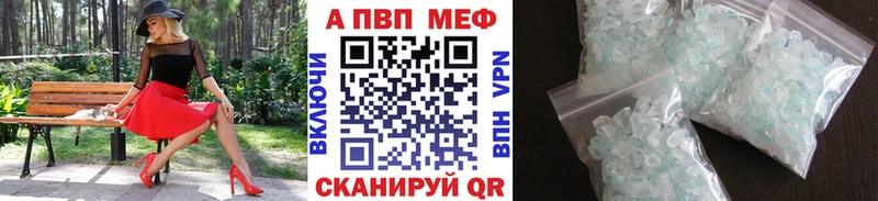 цены   Камызяк  A PVP СК КРИС 