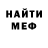 МЕФ кристаллы Rufat Qasanov