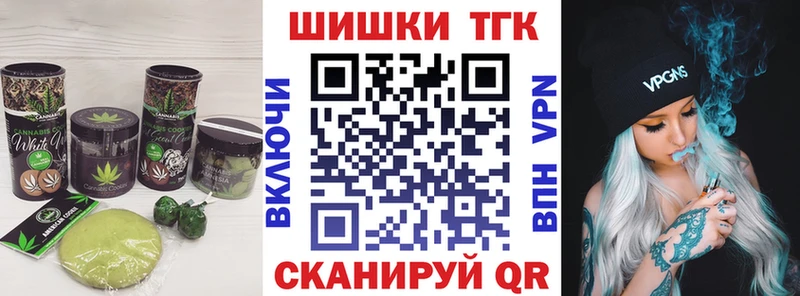 Canna-Cookies марихуана  Камызяк 