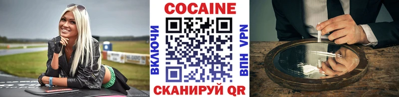 дарнет шоп  Камызяк  Кокаин 99% 