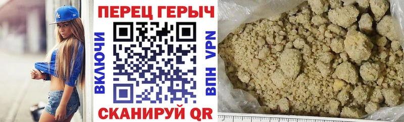 Героин Афган OMG tor Камызяк
