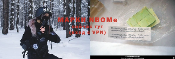 меф VHQ Осташков