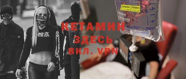кокаин Алексин