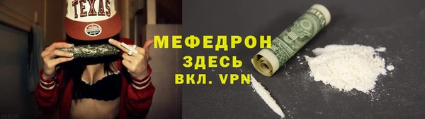прущие грибы Абдулино