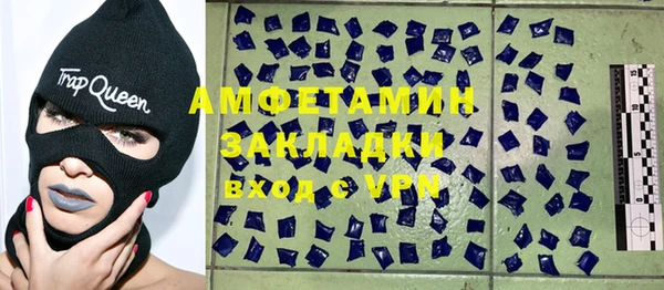 кокаин Алексин