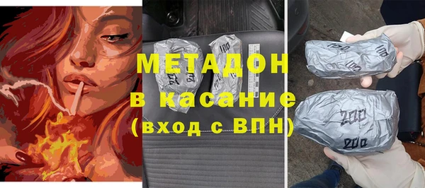 mdpv Абинск