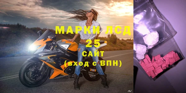 кокаин Алексин