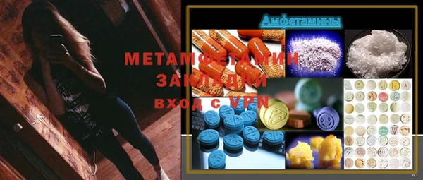 ALPHA-PVP Абаза