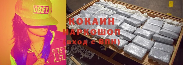 кокаин Алексин