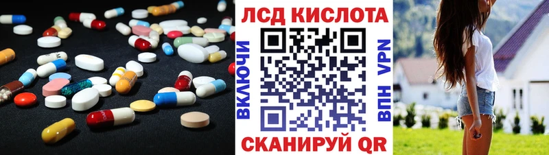 LSD-25 экстази кислота Камызяк