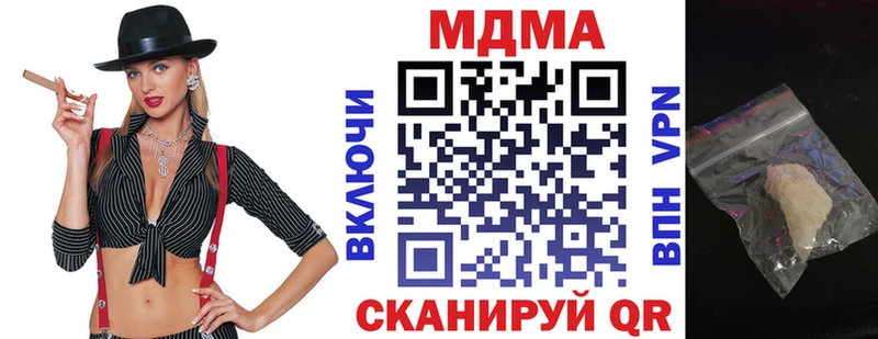 MDMA молли  нарко площадка как зайти  Камызяк  закладки 