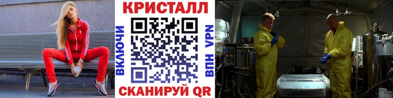 Первитин мет  Камызяк 