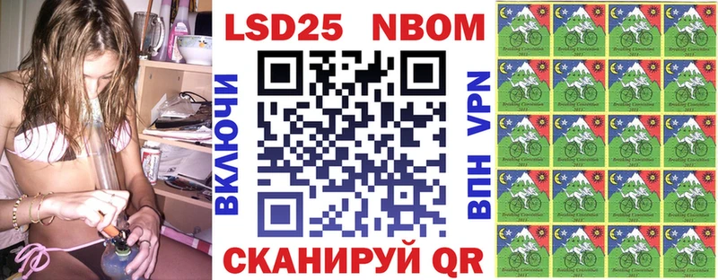 Марки NBOMe 1,5мг  купить закладку  Камызяк 