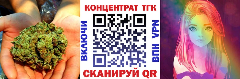купить наркотики сайты  Камызяк  ТГК жижа 
